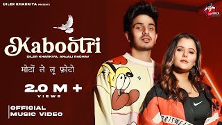 Kabootri Video Diler Kharkiya  Anjali Ragav Meri Moto Suit Pahan Ke Aai  New Haryanvi Song 2024 [upl. by Ettezus]