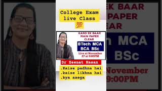 BTech BCA MCA Bsc MSc exam tips  College Exam Tips 🔥 [upl. by Ellehcal]