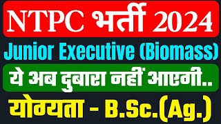 NTPC भर्ती 2024Junior Executive Officer BiomassBSc AgMSc AgClass for UPCATET CUET ICAR JRF ABM [upl. by Mattland]