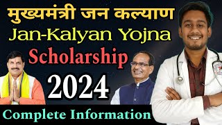 All about MMJKY scholarship 🔥 Eligibility criteria  Benefits  Bond  Jan Kalyan Yojna scholarship [upl. by Wexler]