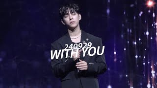 4K 240825 𝗖𝗨𝗥𝗧𝗔𝗜𝗡 𝗖𝗔𝗟𝗟 IN HONGKONG WITH YOU 정대현 fancam [upl. by Annaert]