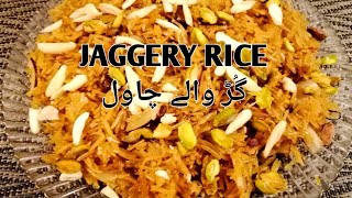 JAGGERY RICEGUR WALY CHAWALLets Cook With SB [upl. by Ihsar]