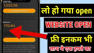 ख़ुशखबरी Core various website ओपन core  core coin new update  core new update cryptocurrency [upl. by Lorianna]