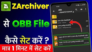 ZArchiver Se OBB File Kaise Set Kare  BGMI PUBG FREE FIRE Game Ki OBB ZArchiver Se Kaise Set Kare [upl. by Queri]