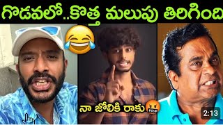 Naa anvesana vs Harsha sai troll telugu harshasai naa anveshana telugu trolling [upl. by Fotinas]