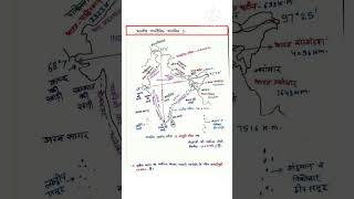 भारत राजनीतिक मानचित्र  bharat ka rajnitik manchitra map  gk gk questions answer  shorts [upl. by Erwin74]