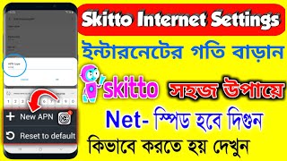 best skitto 5g apn internet settings android for fast internet 2023 [upl. by Gigi]