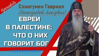 Зачем они убили Бога и продолжают это делать Откровения из Библии [upl. by Mara]