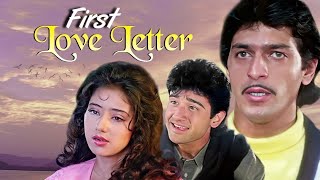 First Love Letter 1991  Vivek Mushran Manisha Koirala Dalip Tahil  Facts and Review [upl. by Ainitsirc]