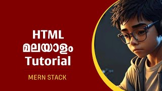 HTML Malayalam Tutorial For Beginners  Malayalam  Part 1  Web Designing Malayalam Tutorial [upl. by Naujak]