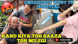 HUSBAND JI KI PURI SAKAL CHANGED EMERGENCY WENT TO HOSPITAL [upl. by Erodoeht]