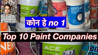 Top 10 Paint Companies in India 🔥भारत में कोन हे नम्बर वन [upl. by Garges700]