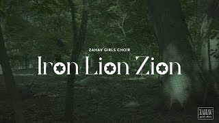 Iron Lion Zion  ZAHAV Girls Choir  For Women and Girls Only [upl. by Tehr861]