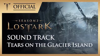 로스트아크ㅣOST 08빙하섬의 눈물Tears on the Glacier Island  LOST ARK Soundtrack Vol2 InGame Track [upl. by Zilvia]