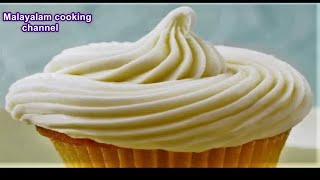 വളരെ എളുപ്പത്തിൽ കേക്ക് ക്രീം ഉണ്ടാക്കാം  Homemade Cake Cream  Butter Cream Frosting [upl. by Ehcram]