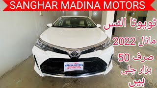 Toyota Corolla Altsi 1 6 X 2022 Detailed Review  Sanghar Madina motors [upl. by Ilaire]