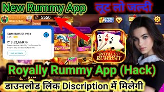 Royally Rummy App Link  Royally Rummy App Link Download  Royally Rummy Apk Link Royally Rummy Link [upl. by Utley573]