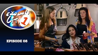 Nass Mlah City 1  S01EP15 ناس ملاح سيتي  La jalouse الغيورة [upl. by Euell]