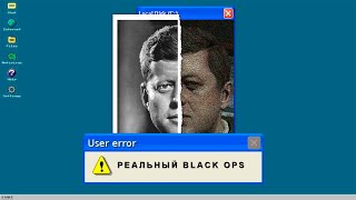 Call of Duty BLACK OPS и РЕАЛЬНАЯ ИСТОРИЯ Посмотри это видео перед запуском BLACK OPS 6 [upl. by Rochemont]