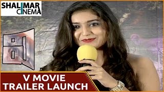 V Movie Trailer Launch  Sheraz Alisha Shaheena  Shalimarcinema [upl. by Nosmas]