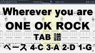 Wherever you are ウェアエバーユーアー ギター ベース TAB 【 ONE OK ROCK ワンオクロック 】 バンドスコア 【4C 3A 2D 1G】4弦ベースチューニング [upl. by Evanthe]