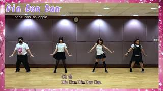 din don dan  Song Of Dance Evolution Arcade With Lyrics dea [upl. by Broadbent371]