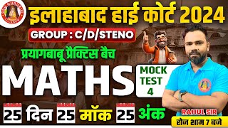 AHC GROUP C  D  STENO 2024 MATHS CLASSES  AHC MATHS MOCK TEST 04  AHC MATHS PREVIOUS YEAR PAPER [upl. by Vi]