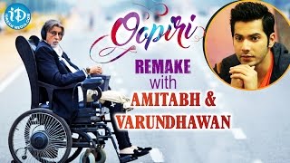 Oopiri Movie Remake In Hindi With Amitabh And Varun Dhawan  Nagarjuna  Karthi [upl. by Fiorenze]