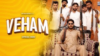 Veham Official Video Gurlal Brar  Happy Ghuman  Beatcop  New Punjabi Song 2024 [upl. by Bergman193]