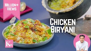 Chicken Biryani Recipe  Hyderabadi Matka Chicken Dum Biryani  Ramadan Biryani by Chef Kunal Kapur [upl. by Netsruk]