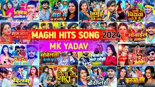 Aashish Yadav का Sad Song 2024 NonStop Sad Song Aashish Yadav All Song Maghi Sad Song 2024 [upl. by Ennagem]