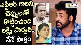 Sivaji Reveals Shocking Facts Behind NTR Viceroy Incident  Chandrababu Lakshmi Parvathi [upl. by Gniy]