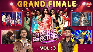 Tike Dance Tike Acting  2024  Reality Show  Full Episode  Grand Finale3  Entertainment Show [upl. by Kieffer]