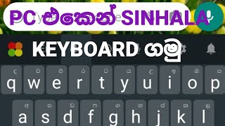 How to get sinhala keyboard in laptop [upl. by Nairb]