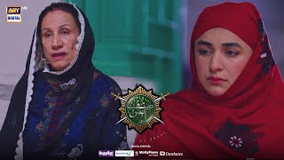 SinfeAahan  Episode 5  Best Scene  ARY Digital [upl. by Orlando]