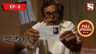 হোটেল  হটাৎ ৩৭ বছর পর  Hotath 37 Bachor Por  Full Episode 6 [upl. by Tnerb]