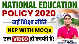 NEW EDUCATION POLICY 2020  UGC NET HIGHER EDUCATION NEW EDUCATION POLICY NEP REVISION BY SHIV SIR [upl. by Sada]