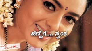 Kannada WhatsApp status video  vishnuvardhan sir [upl. by Eisak812]