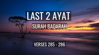 Last 2 Ayats of Surah Al Baqarah with English Translation  Mishary Rashid [upl. by Woodall]