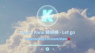 〖高音質伴奏〗Nancy Kwai 歸綽嶢  Let go  KTV Chord progression 卡拉OK 伴奏和弦 原Key [upl. by Carrnan916]