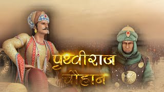 Prithviraj Chauhan  3d Animation Movie  Cordova Joyful Learning [upl. by Flyn]