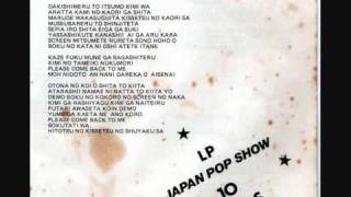 AISHU NO CASABLANCA  JAPAN POP SHOW [upl. by Grube]