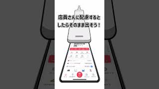 PayPayのUIって実は [upl. by Myrt]