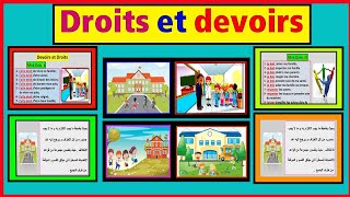 مشروع الوحدة الحقوق و الواجبات بالفرنسية الخامس ابتدائي les Droits et les devoirs [upl. by Bradway]