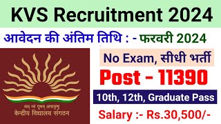 kvs recruitment 2024 apply now  KVS TEACHERS VACANCY 2024 notification pdf download [upl. by Lilhak]