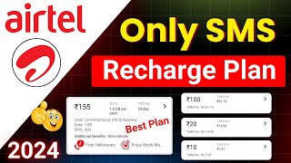 airtel sms pack recharge । airtel new SMS plan 2024 । airtel ka sms pack । Only SMS recharge plan [upl. by Renard]