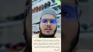 SHOHAR NARAZ HO TO KIYA KAREN husband wife wazifa angry viral yt status whatsappstatus [upl. by Martie993]