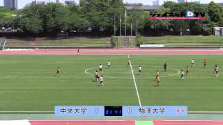 関東大学サッカー2014リーグ戦、中央大学vs駒澤大学 [upl. by Turtle558]