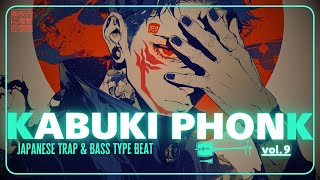 Japanese Trap amp Bass Type Beat  KABUKI PHONK vol9 Hazy Moon  朧 [upl. by Kellia]