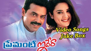 Premante Idera Telugu Movie Video Songs Juke Box  Venkatesh Preity Zinta [upl. by Aitak]